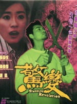 国产成人高清精品免费5388